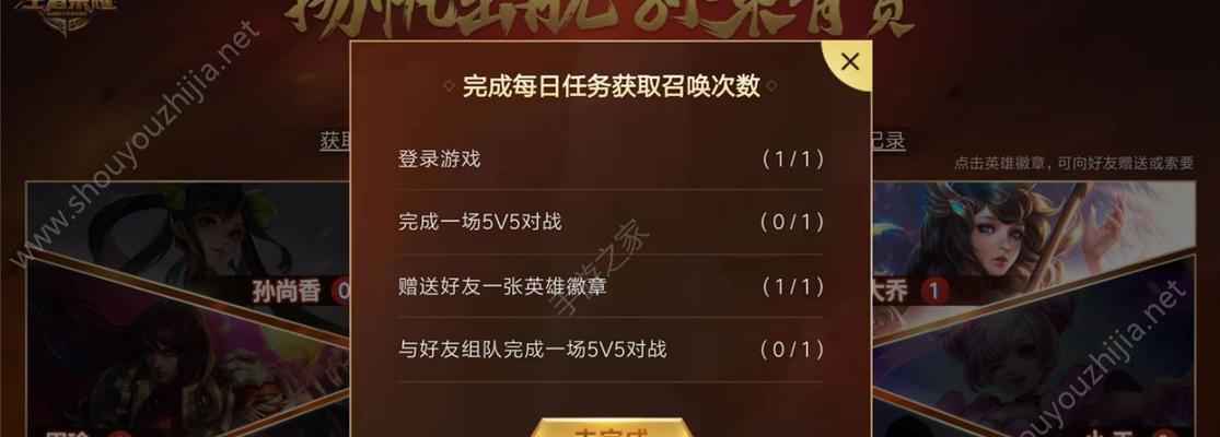 荣耀挚爱誓言礼包概率一览（打开礼包前）