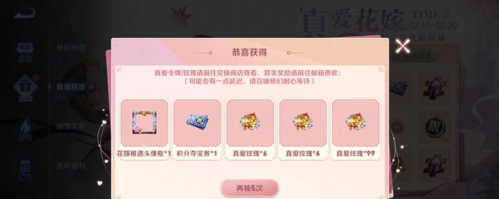荣耀周瑜真爱至上返场时间2024（周瑜再次归来）