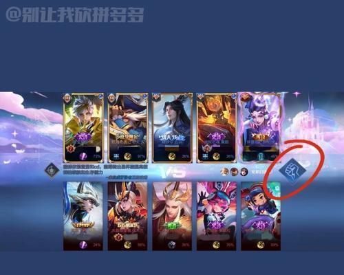 自定义图标设置攻略，快速提升荣耀游戏体验（玩家必看！如何在荣耀中自定义个性化图标）