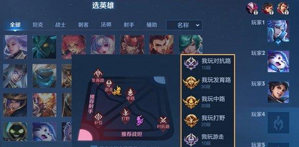 自定义图标设置攻略，快速提升荣耀游戏体验（玩家必看！如何在荣耀中自定义个性化图标）
