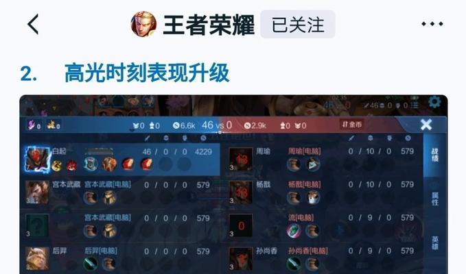 荣耀新英雄曝光，名为“墨子”（体验服上线）