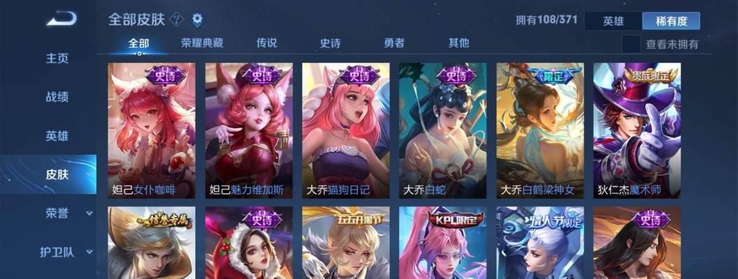 荣耀伽罗天狼溯光者预售攻略（预售细节详解）