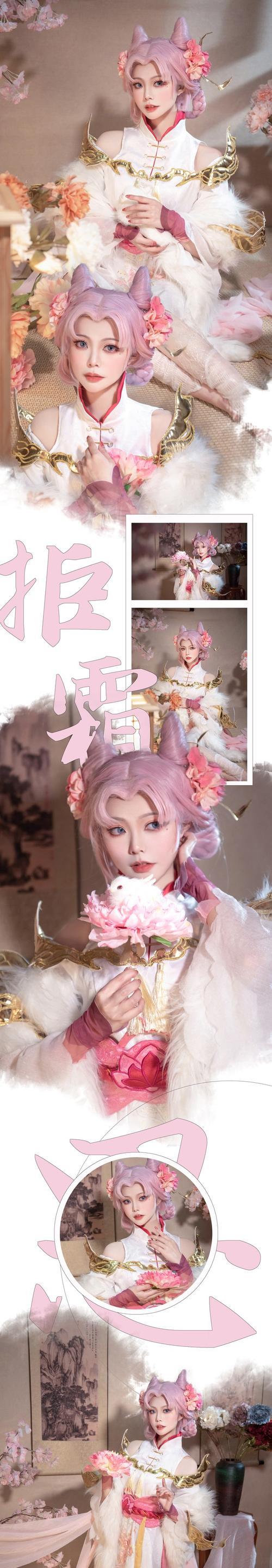 荣耀新英雄嫦娥主题曲《拒霜思》歌词一览（游戏音乐强势归来）
