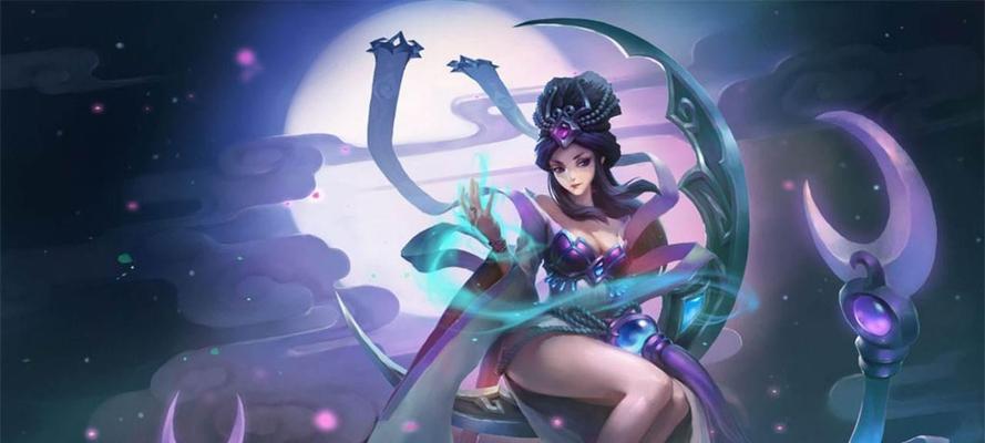 荣耀嫦娥源梦皮肤海报投票结果一览（嫦娥源梦皮肤海报竞选精彩绝伦）