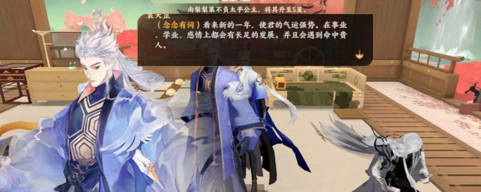 忘川风华录（跟着攻略走）