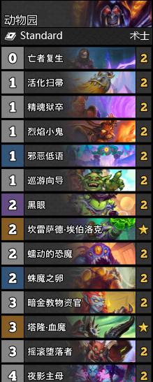 打造不败卡组，畅玩超级战姬传说恶魔召唤师（掌握关键技能）