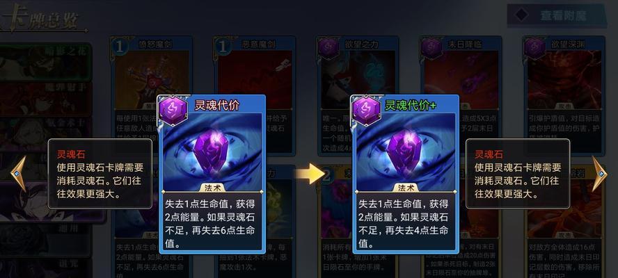 超级战姬传说海伦娜进阶攻略（游戏中提高海伦娜实力的技巧和策略）