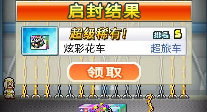 《冲刺赛车物语2》新手攻略，让你轻松上手（15个段落教你如何成为赛道）