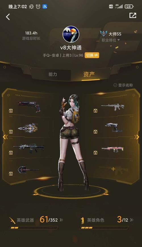 穿越火线手游AWM黑虎测评（黑虎射击体验如何）