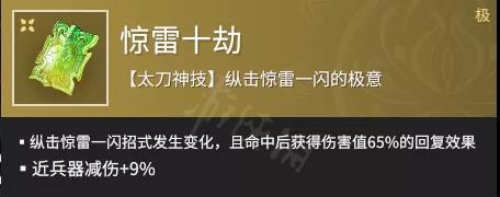 永劫无间飓风客奖励机制详解（以游戏为主的奖励机制分析）