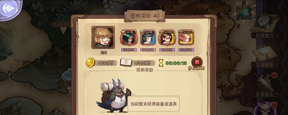 《元素方尖传说》攻略（轻松打造强力角色）