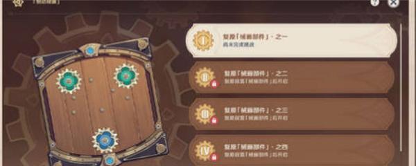 《原神》28版本上线时间一览（重磅更新即将来袭）