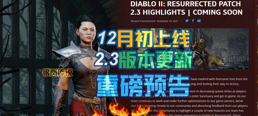 《暗黑之城》游戏多元副本助你逆袭变大神（通过多元副本攻略）
