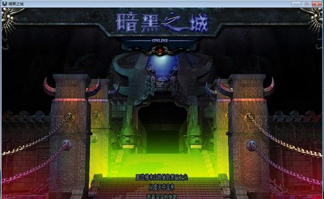 《暗黑之城》游戏十星英雄置换规则解析（让你玩转英雄置换的必备指南）