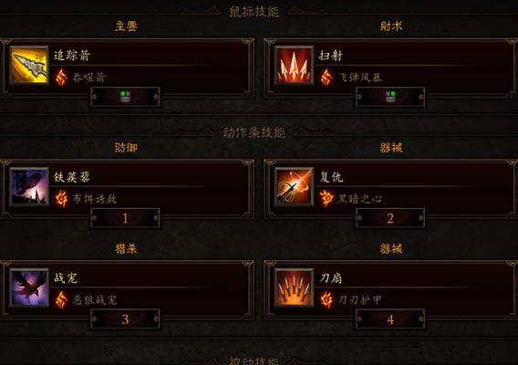 《暗黑之城》游戏十星英雄置换规则解析（让你玩转英雄置换的必备指南）