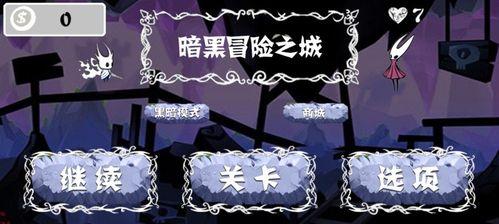 《暗黑之城》游戏虚空召唤详解（深入解析虚空召唤技能）