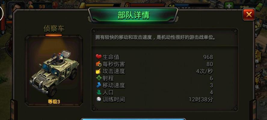 《傲视三国》游戏曹操战役流程攻略（全面分析曹操战役的策略与技巧）