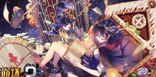 《崩坏学园2》中的BR射手（全面解析游戏中最强大的射手角色及其战术技巧）