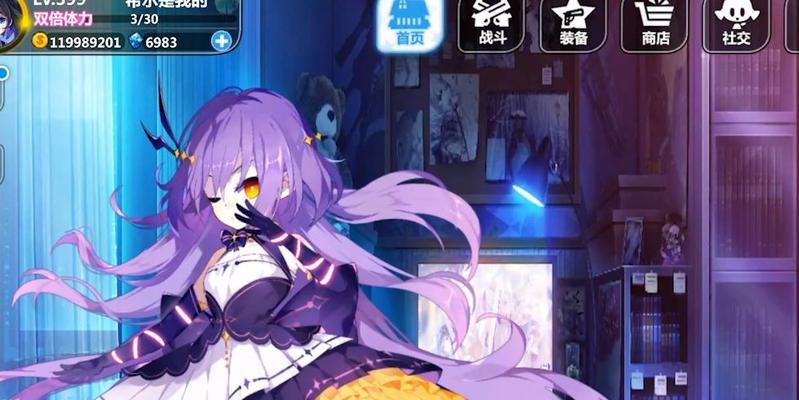 《崩坏学园2》游戏登陆异常解决方法（遇到游戏登陆异常？别担心）