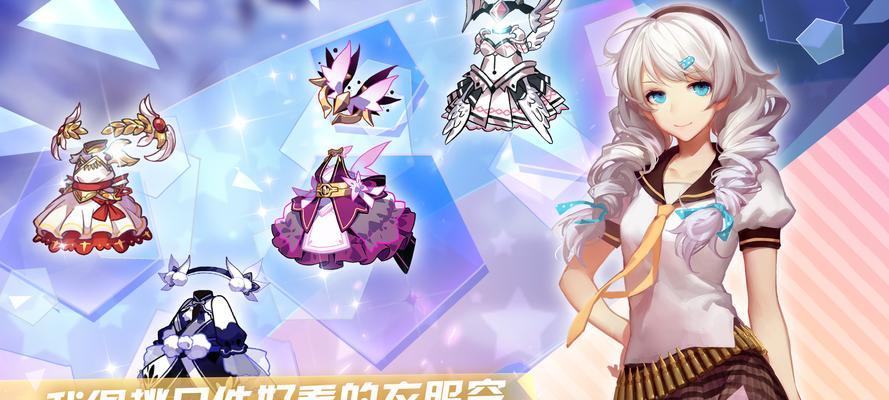 《崩坏学园2》游戏服装属性稀有度特效排行解析（探究游戏服装的属性、稀有度以及特效）