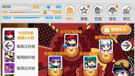 《崩坏学园2》游戏精英怪击败攻略（掌握攻略）