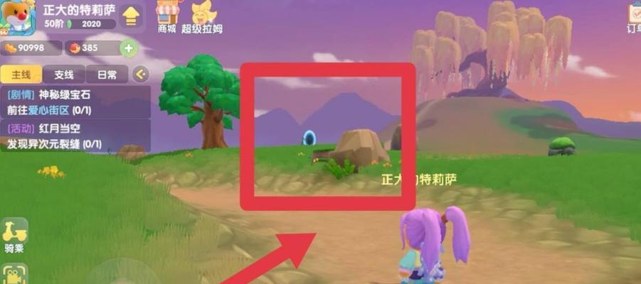 摩尔庄园手游（探寻黑森林中消失的人们）