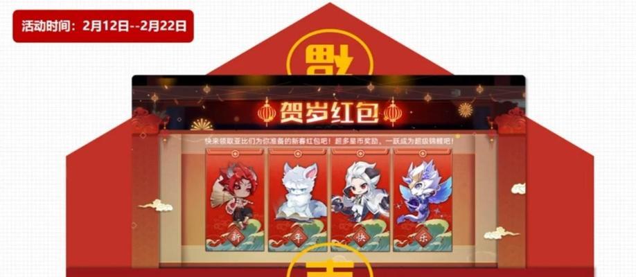 《奥拉星猪哥狗哥养成攻略》（打造最强猪狗搭档）