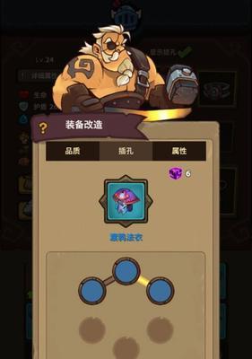 以百分之一攻略抽卡及装备选择（如何在游戏中利用百分之一的概率获得优质卡牌和装备）