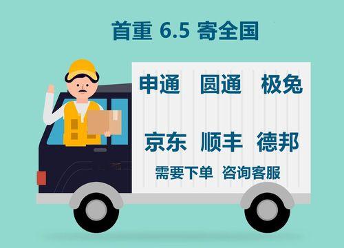 百分之一手游快递券的多重作用（游戏中的必备道具）