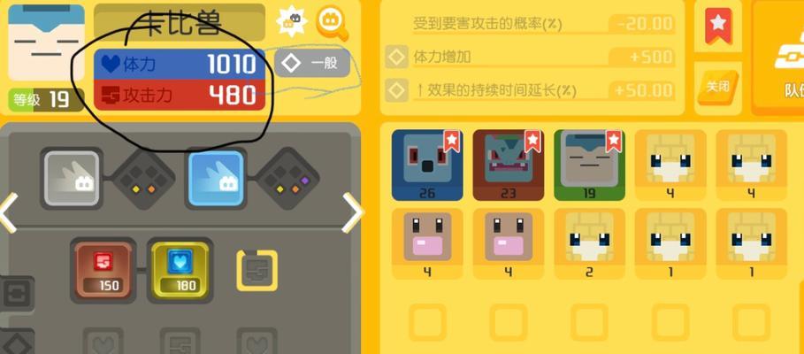 宝可梦大探险技能遗忘操作方法技巧详解（掌握正确的洗技能方法）