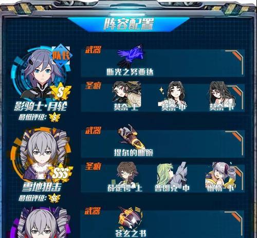 崩坏3恶作剧之森全层数过关攻略（探索游戏中隐藏的宝藏）