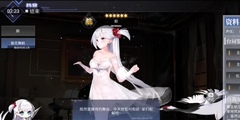 《碧蓝航线激唱徽章速刷技巧大全》（获取碧蓝航线激唱徽章的最佳方法）