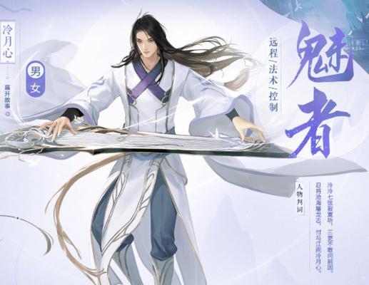 《解密《闭月谈2》的凶手身份》（究竟谁是谜之凶手）