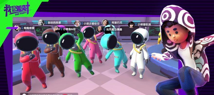 奶酪沙滩派对第7关攻略（挑战奶酪沙滩派对第7关）