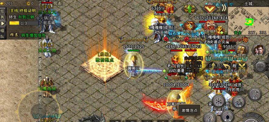 《冰雪三职业全职业分析与选择指南》（从游戏角度全面解析冰雪三职业）