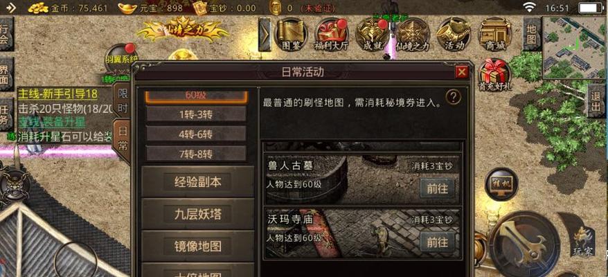 《冰雪三职业全职业分析与选择指南》（从游戏角度全面解析冰雪三职业）