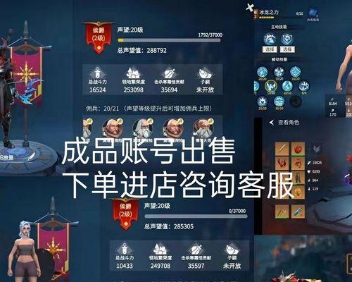 冰原守卫者佣兵（探索佣兵技能）