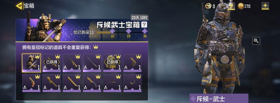 冰原守卫者氪金指南（解析冰原守卫者氪金攻略）