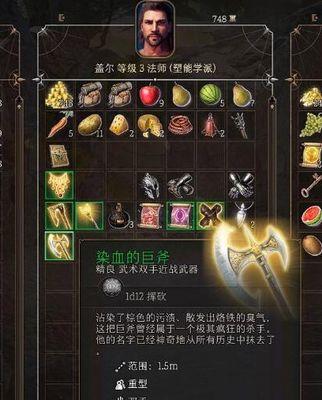 博德之门3（快速提升回生术等级的攻略分享）