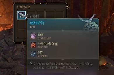 探索博德之门3（深入鲨蜥兽巢穴）