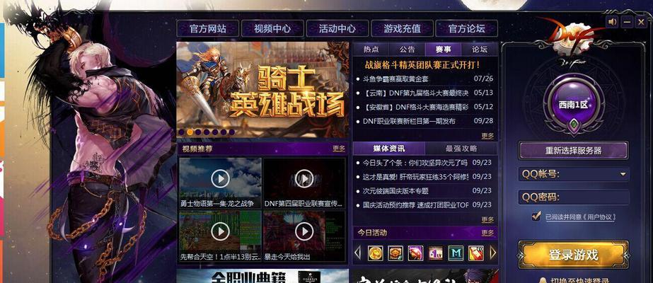 地下城中遇到难打的怪物该如何应对（掌握游戏技巧）