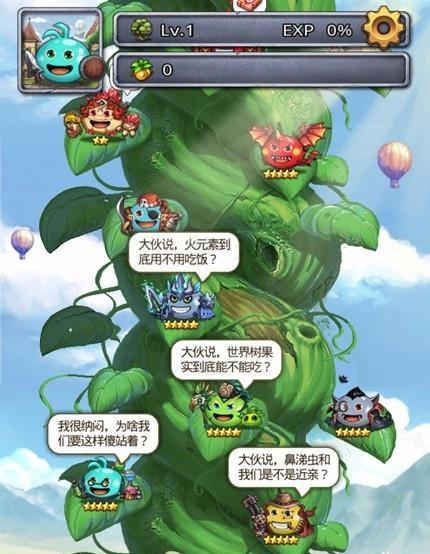 探秘迷宫山海秘境1201，解锁无尽冒险（畅游神秘世界）
