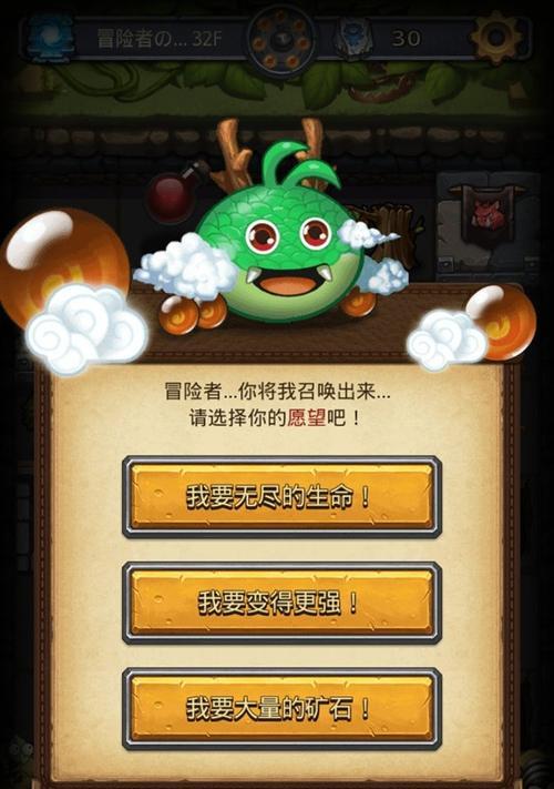 揭秘《不思议迷宫圣诞大作战2024》的彩蛋之谜（探索游戏中隐藏的秘密）