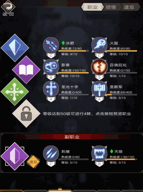 不朽之旅神火（体验一个全新的冒险世界）