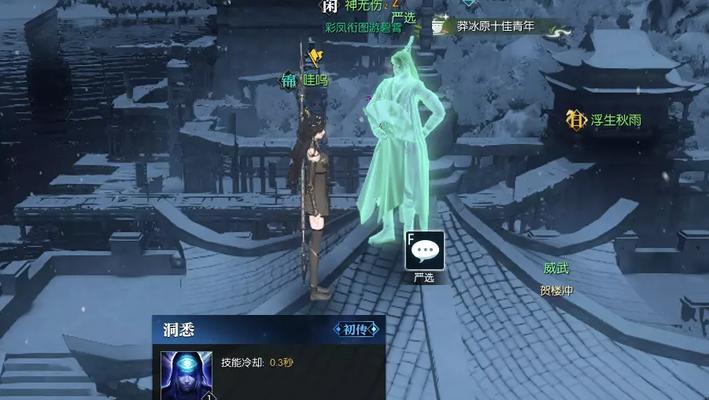 逆水寒卡住等级升等级攻略，别错过（以游戏为主）