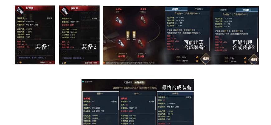 逆水寒卡住等级升等级攻略，别错过（以游戏为主）