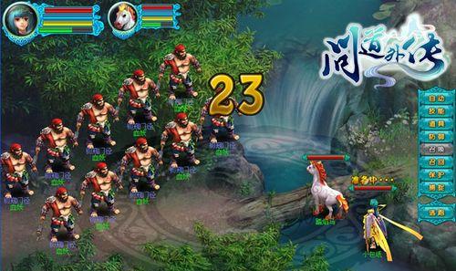 《不一样修仙2》神器鉴速通攻略