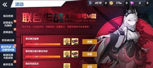 《以苍蓝誓约》角色强度榜（揭秘游戏中最具战力的角色）