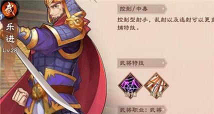 以策魂三国各副本武将所需是什么（挑战副本）