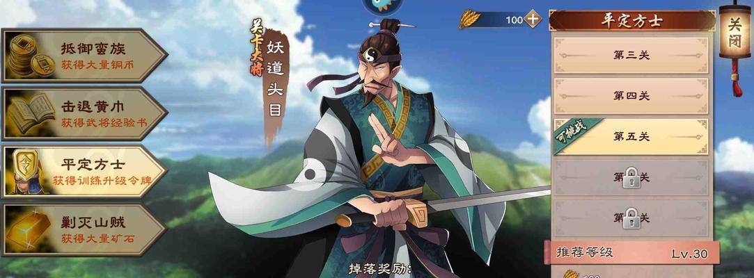探究策魂三国全武将强度（全武将强度测评）